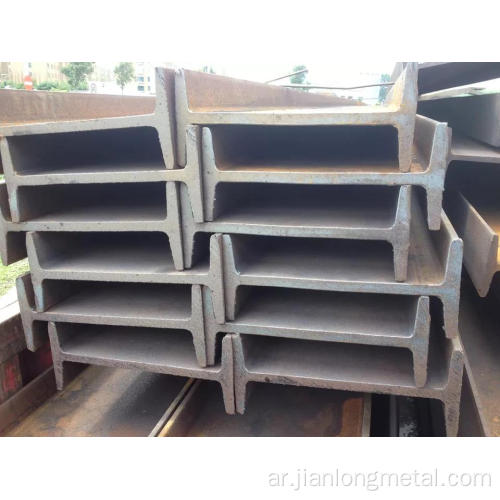 Q195 Hot Carbon Steel I Beam